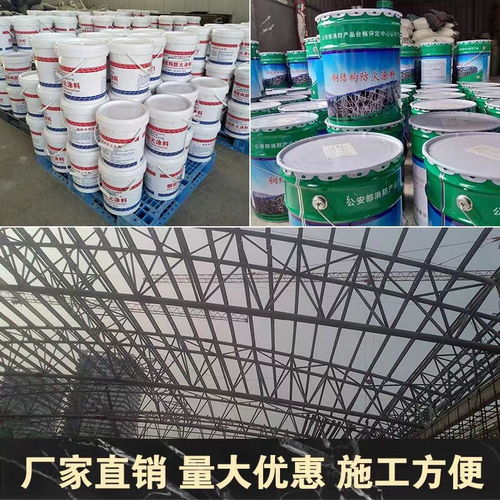 三门峡金盾防火涂料生产厂家