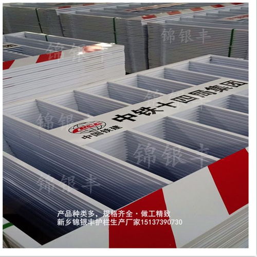 徐州安全护栏厂家直销