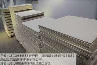 【天花板大型生产厂家直销,具有防火、吸音、防水、抗菌的吊顶天花板材料】- 