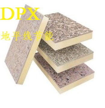 图片 品牌 生产供应商厂家 山东地平线建筑节能公司