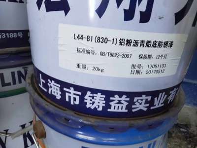 张家港碘化钾收购厂积极进取