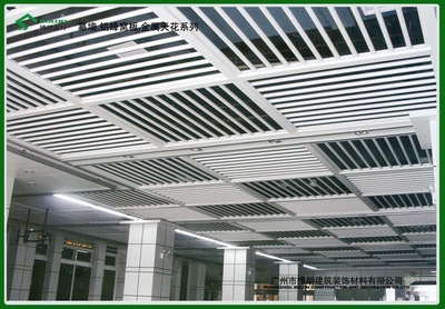 【生产加工/铝圆管型材吊顶材料/出口建材/广州搏朗金属建材厂】价格,厂家,图片,金属吊顶板、金属扣板,广州市搏朗建筑装饰材料-