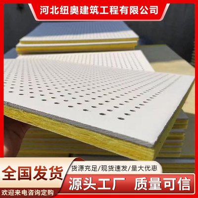 纽奥建筑装饰材料生产 创新与品质的完美融合