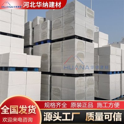 华纳建筑装饰材料销售 品质与服务的卓越之选